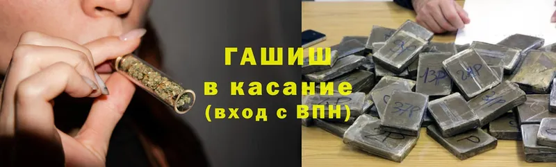 ГАШИШ hashish Мантурово