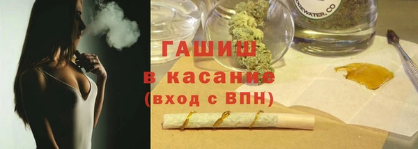 COCAINE Арсеньев