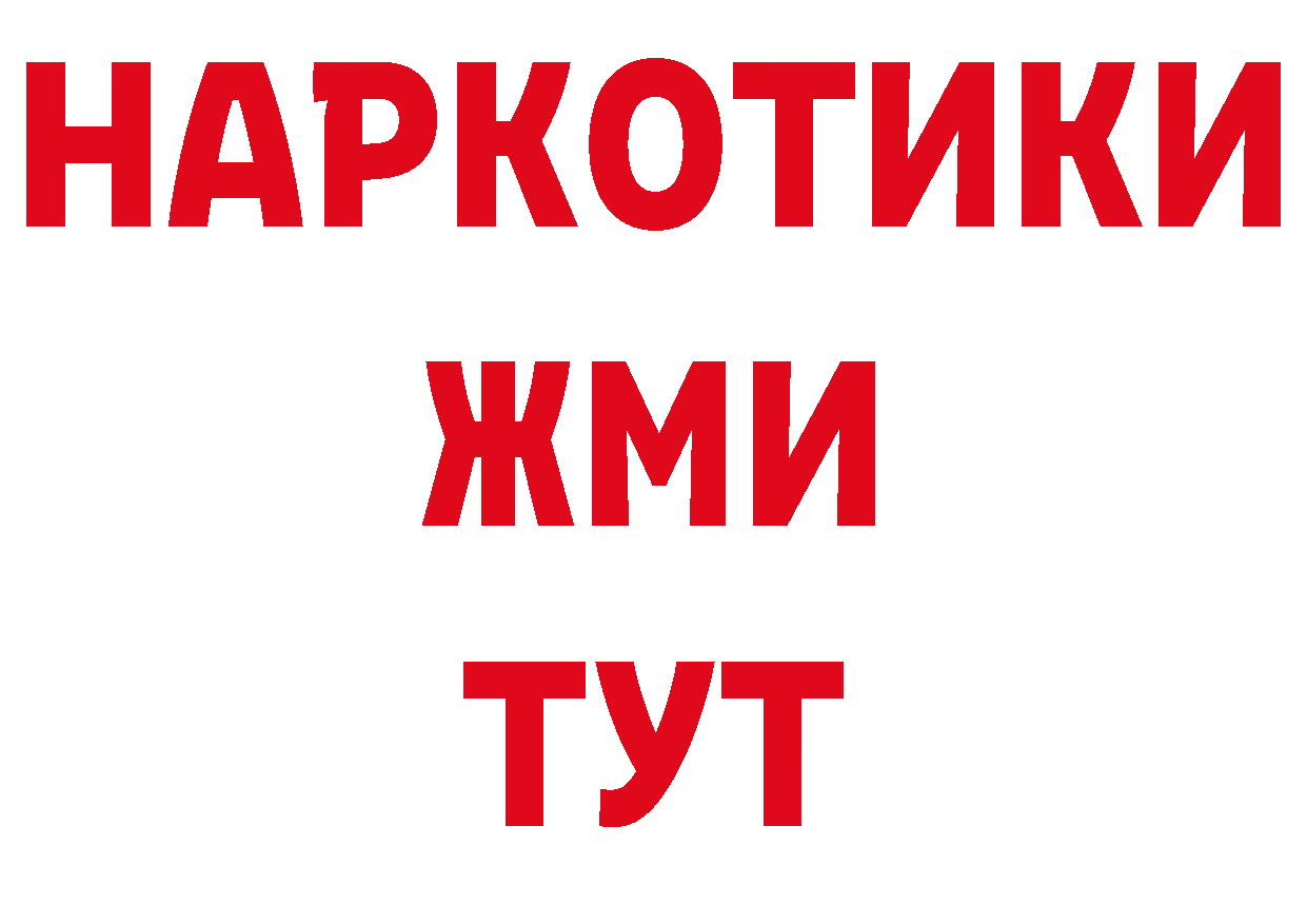 Как найти закладки? это формула Мантурово